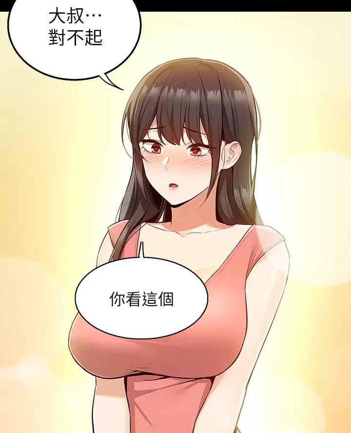 第17话24