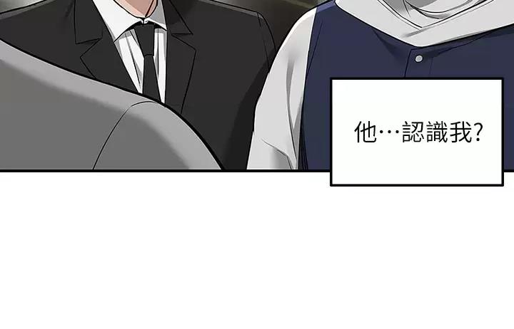 第18话38