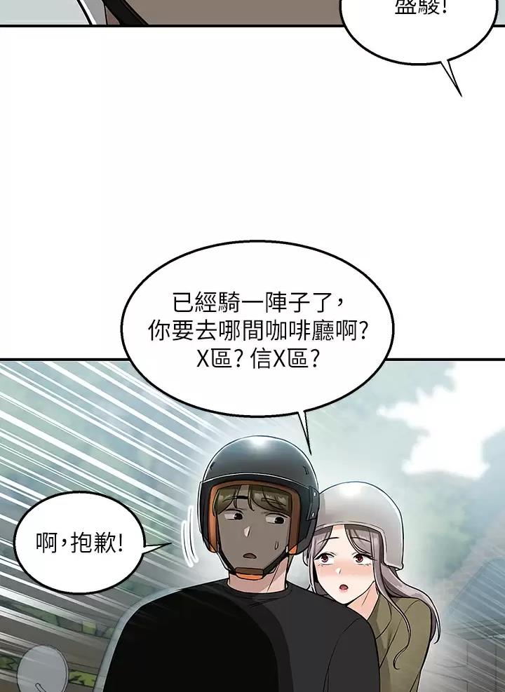 第29话34