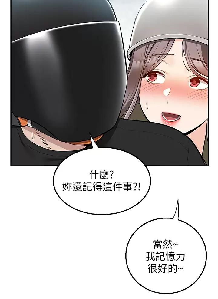 第30话6
