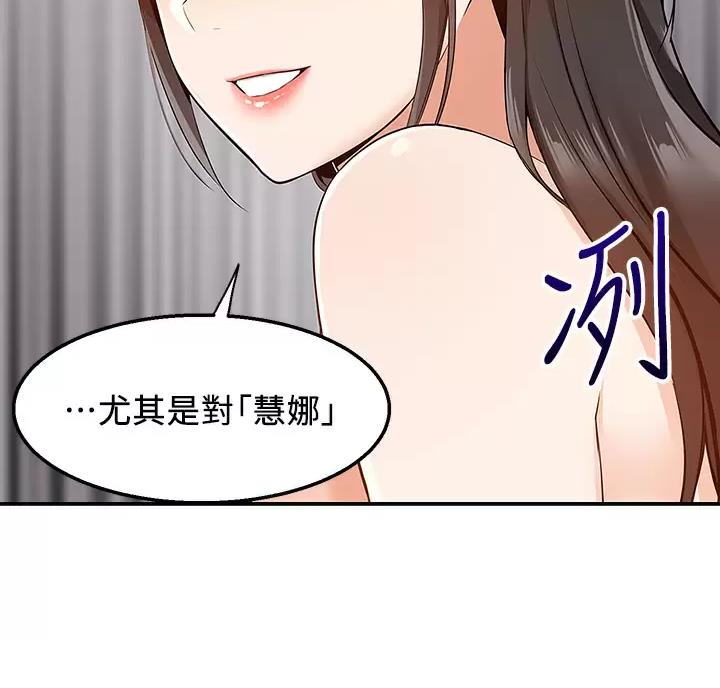 第16话56