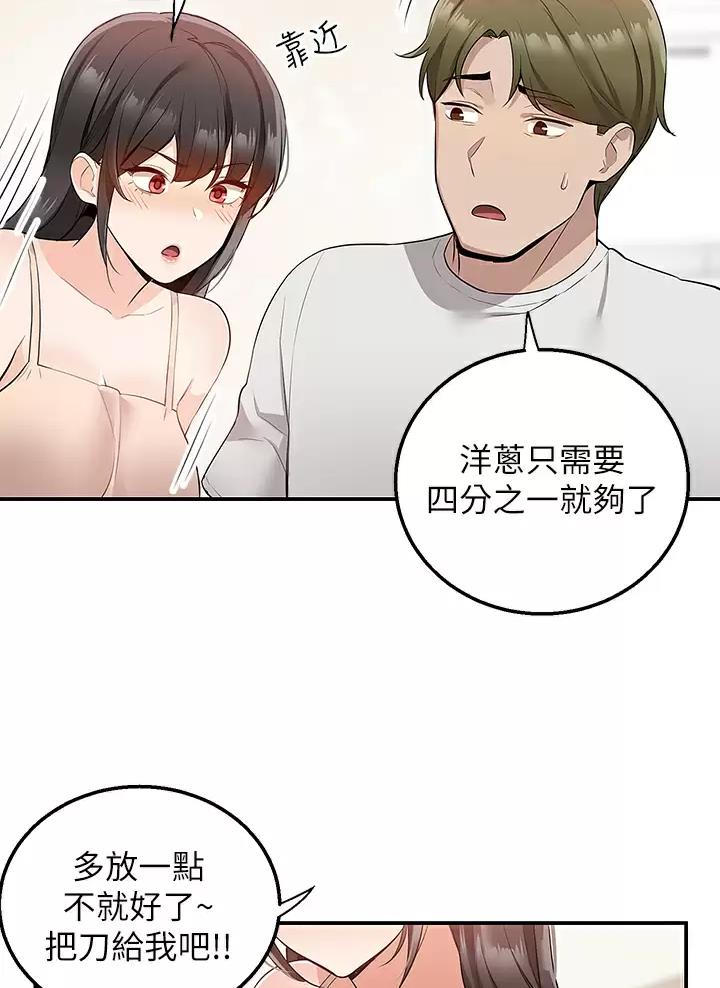 第23话32
