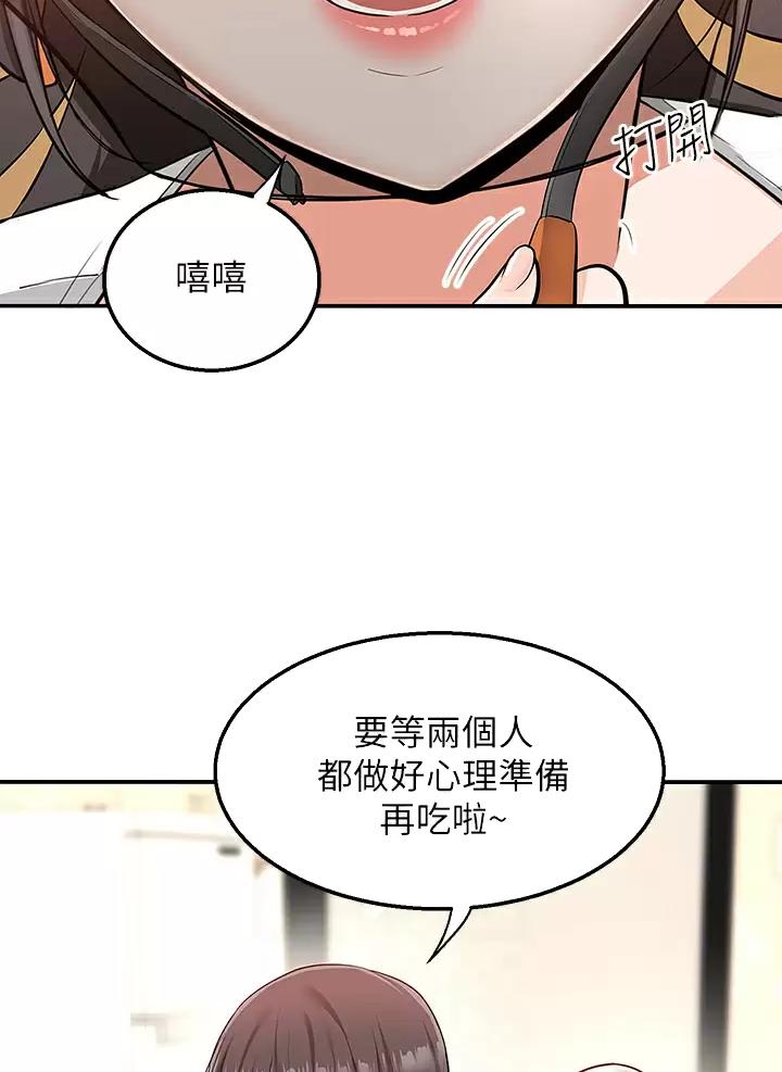 第28话8