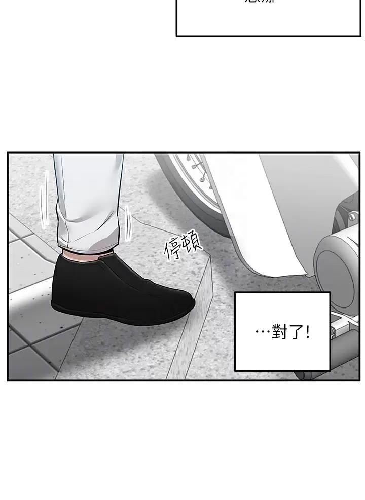 第31话4