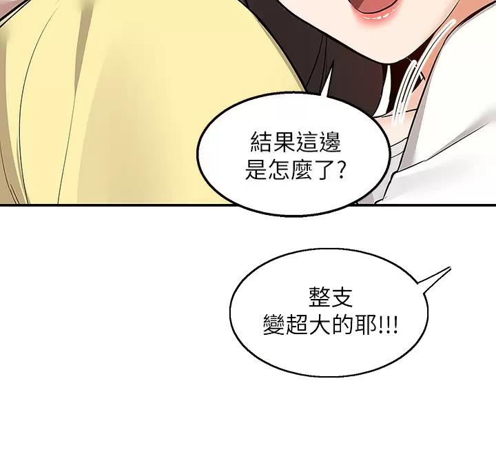 第15话11