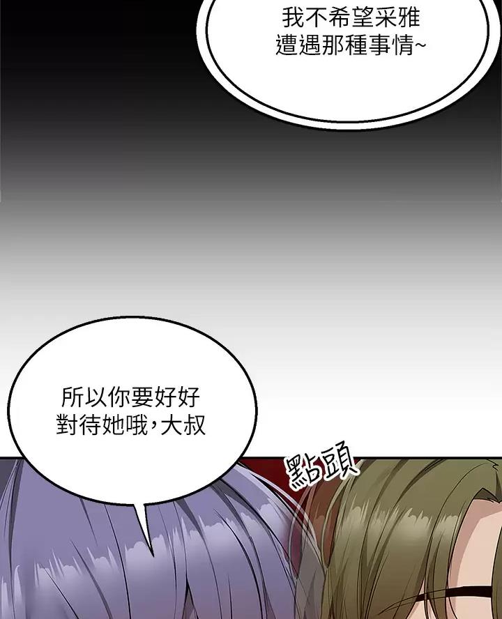 第20话19