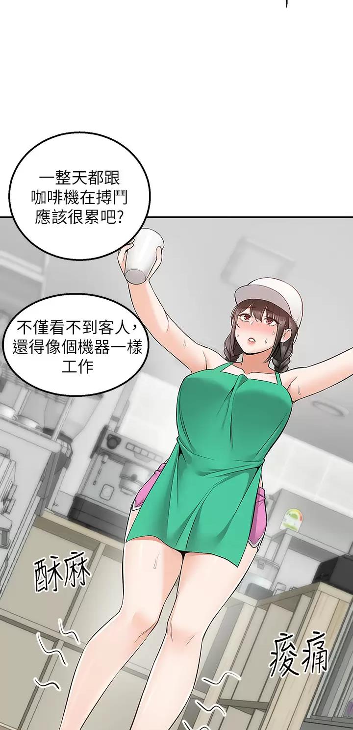 第39话20