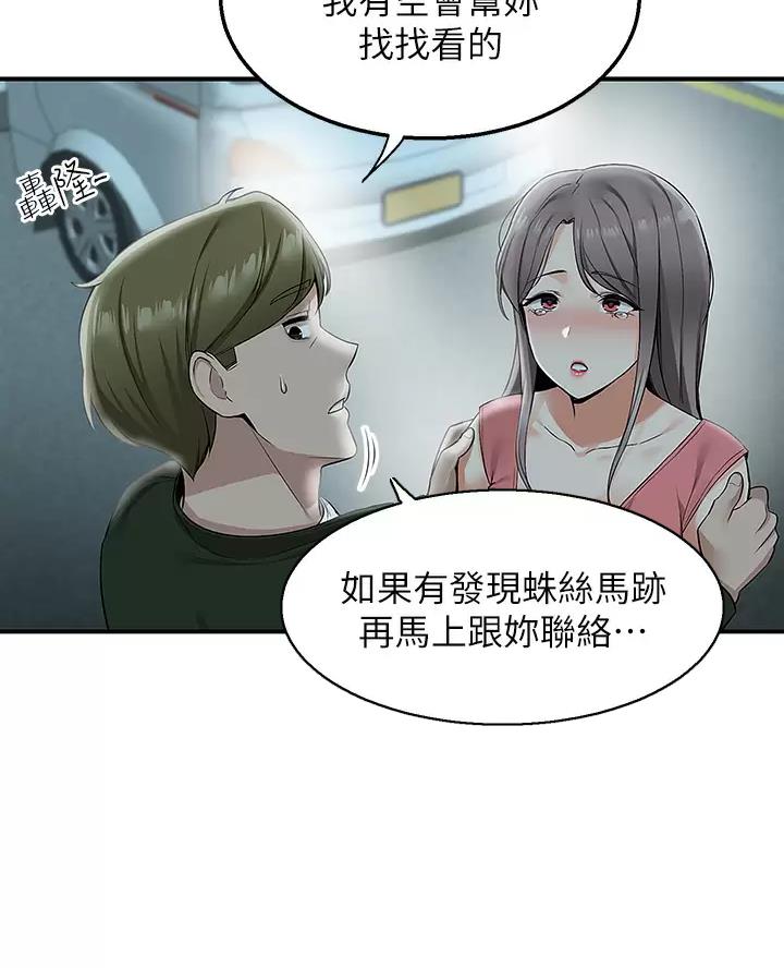 第22话22