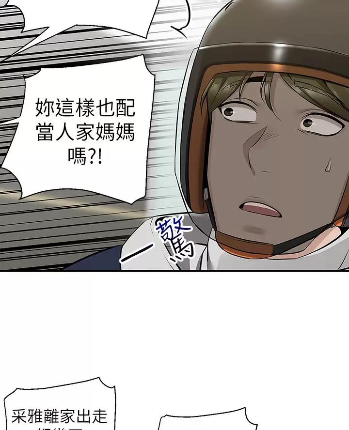 第18话31