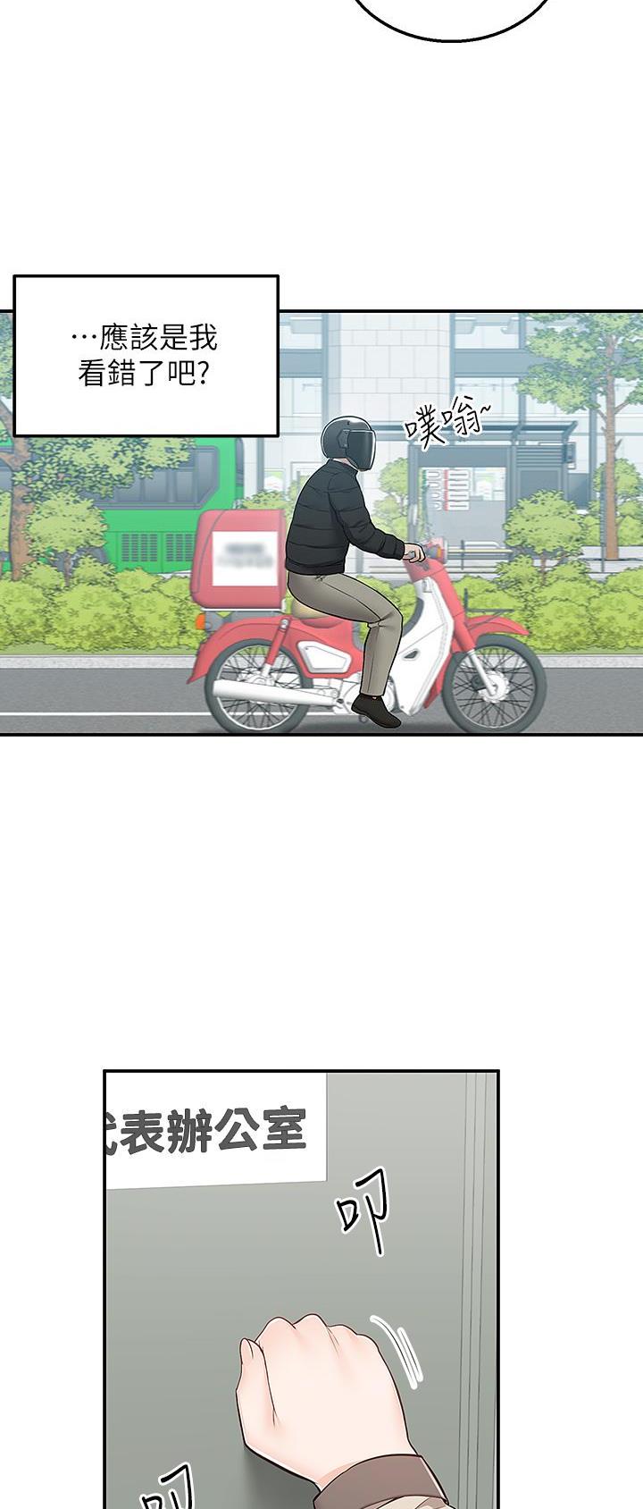 第43话12