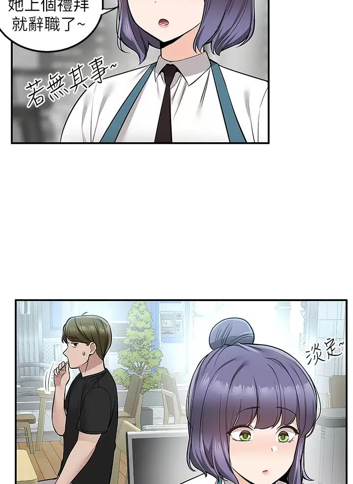 第31话24