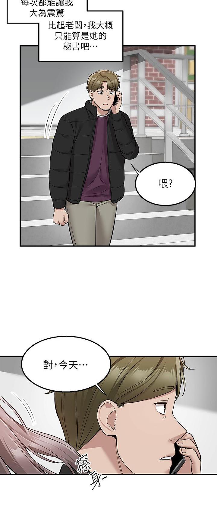 第43话10
