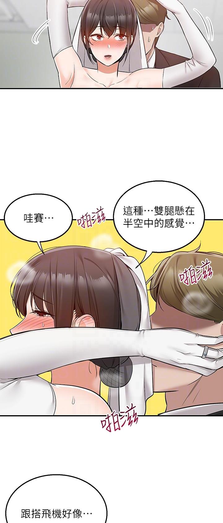 第46话9