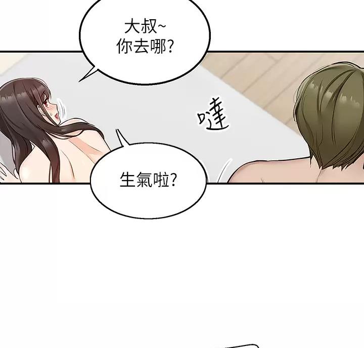 第15话37