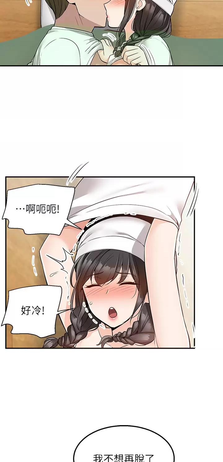 第41话38