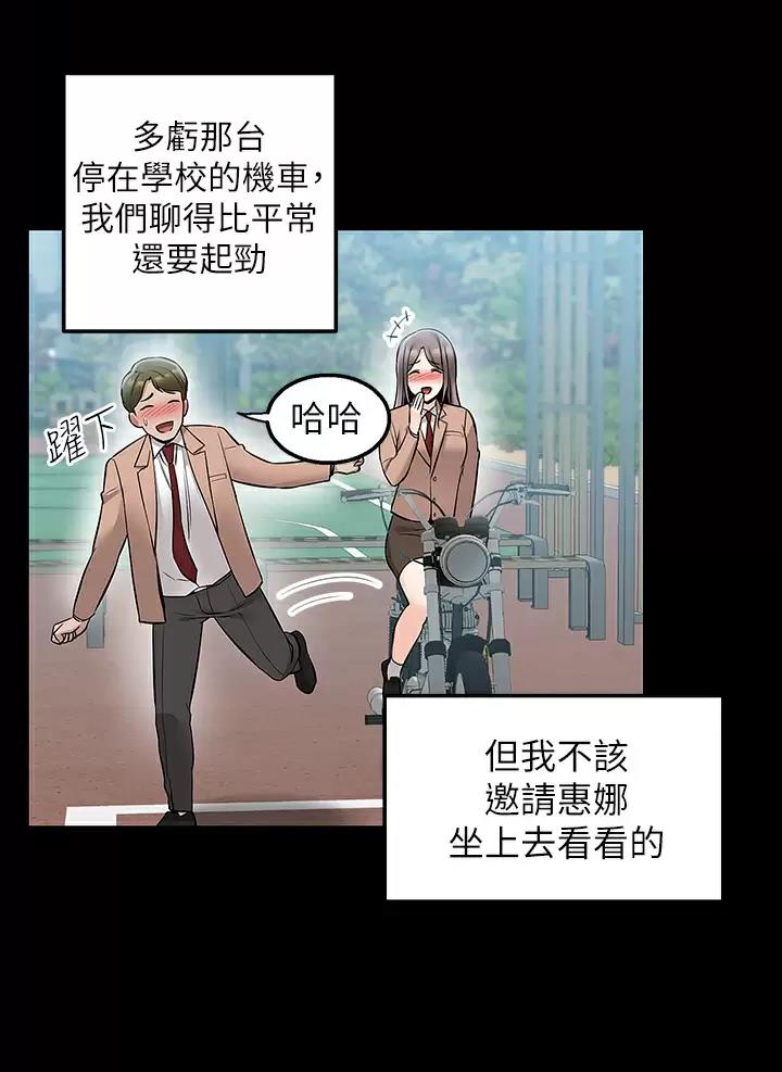第29话28