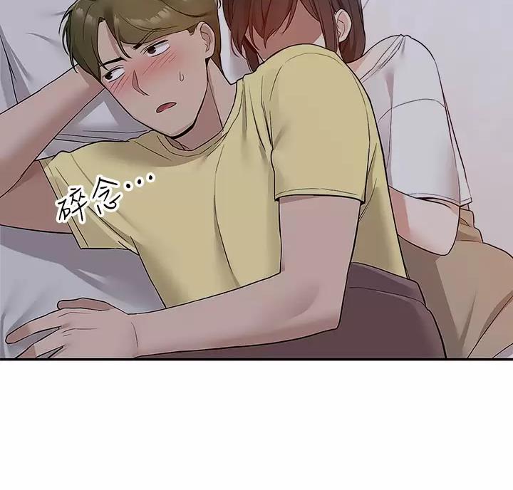 第14话46