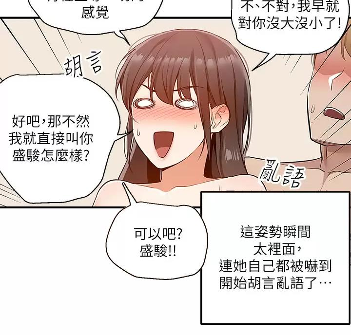 第16话41