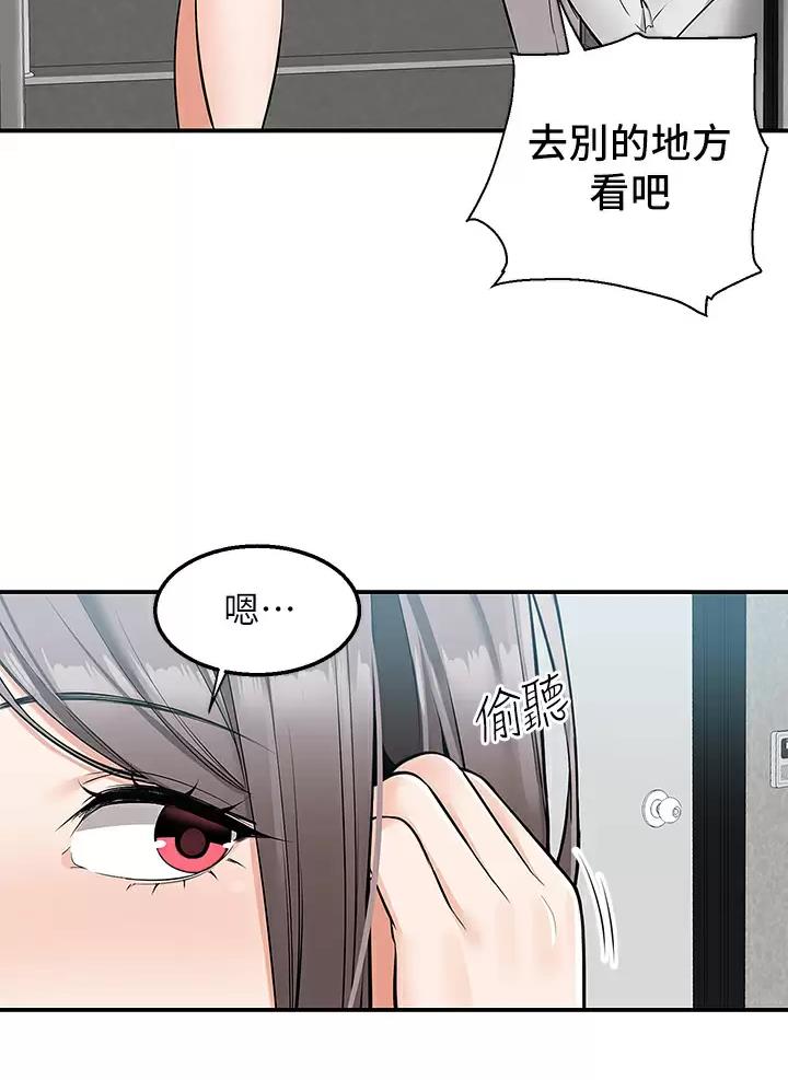 第28话33
