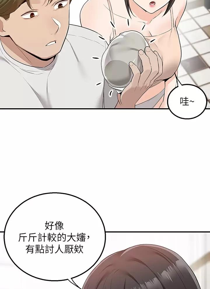 第23话28