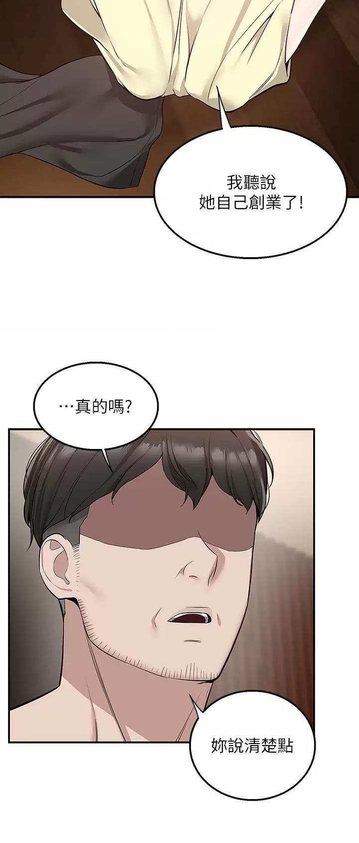 第42话10