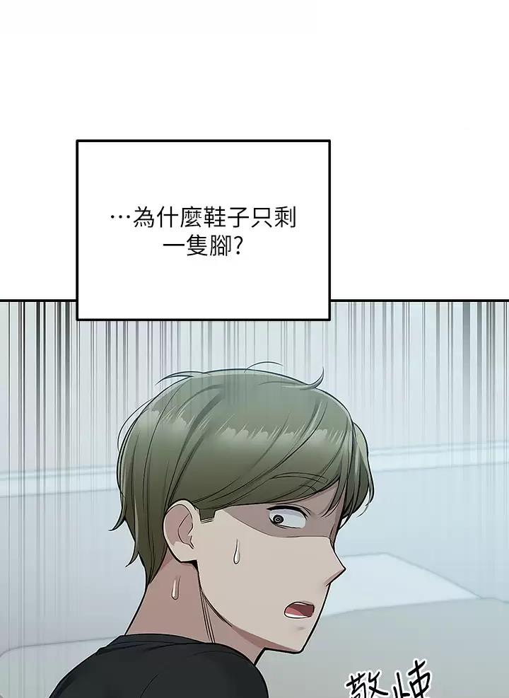 第31话69