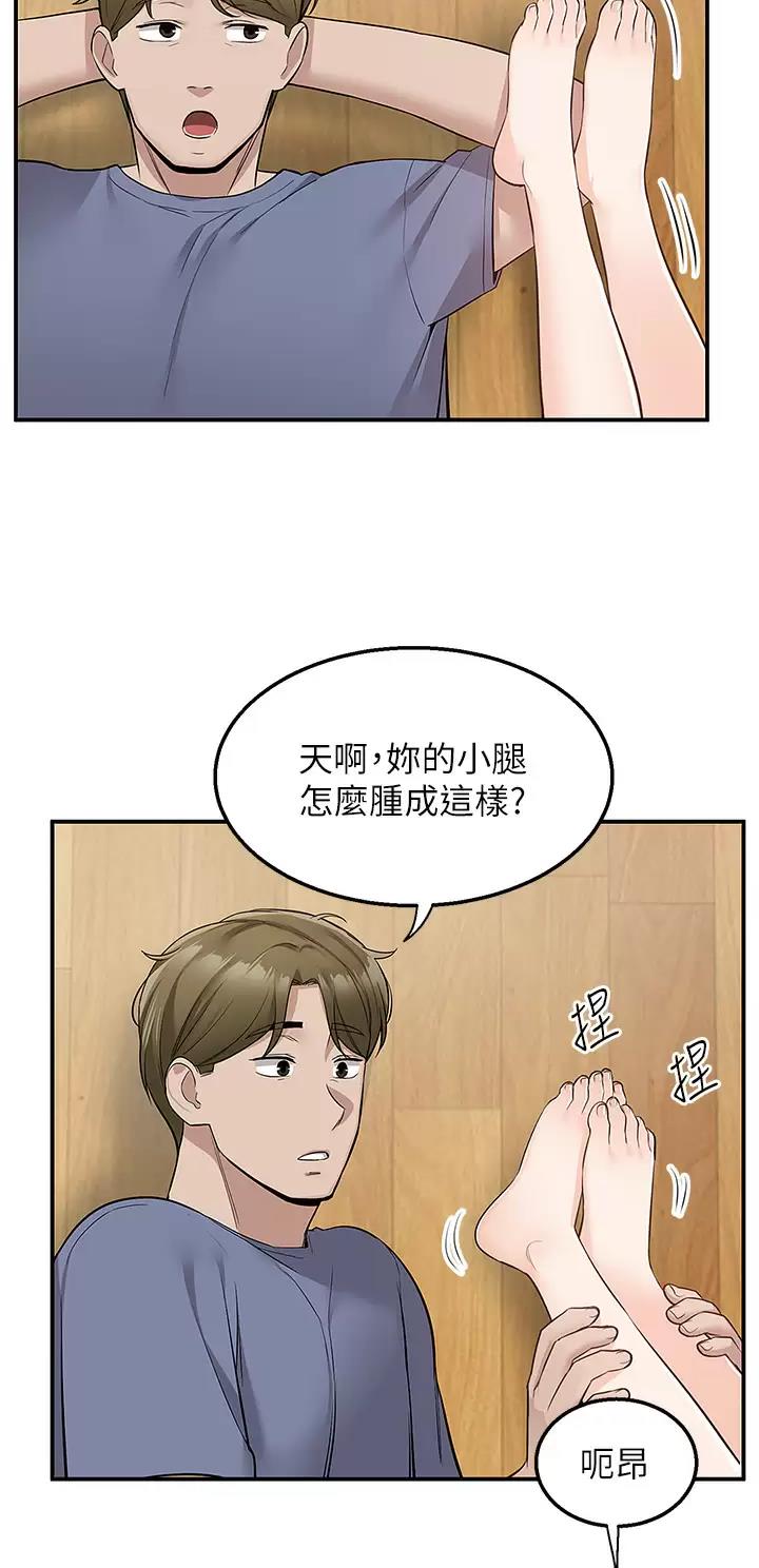 第39话19