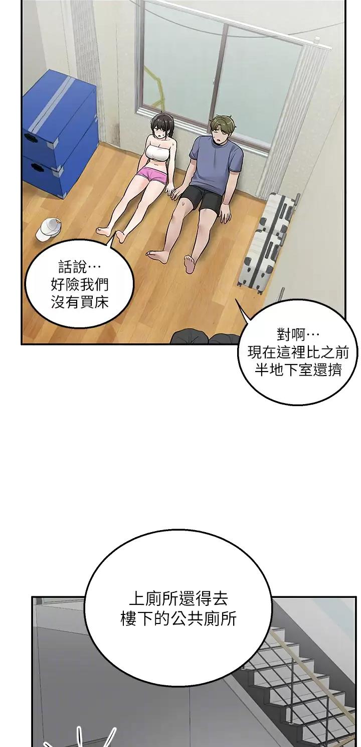 第39话14