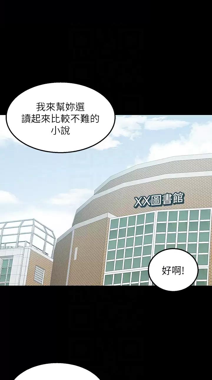 第36话18