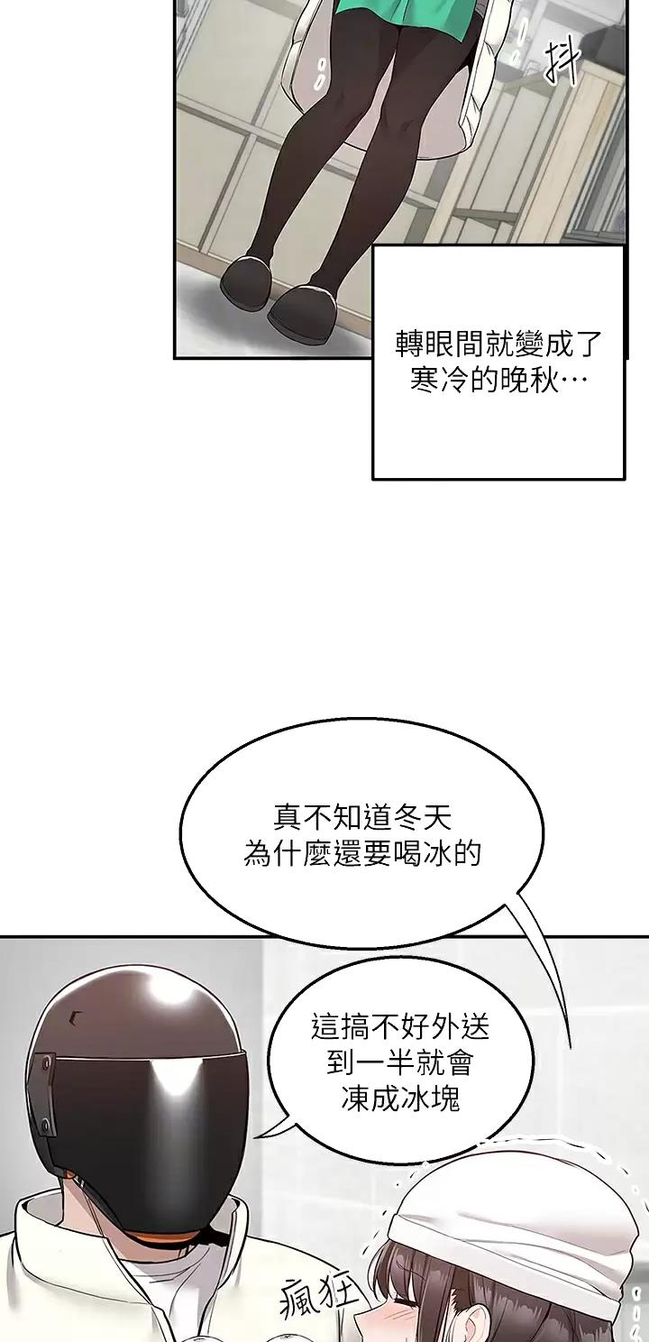 第41话6