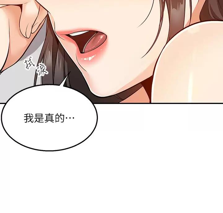 第16话17