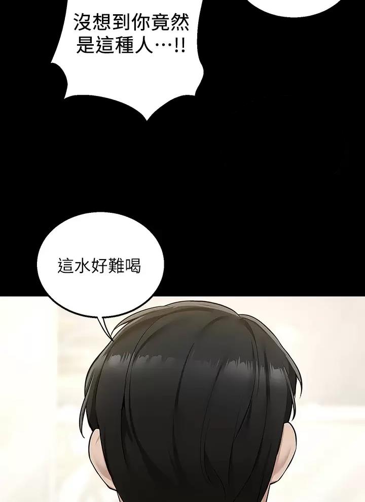 第30话41