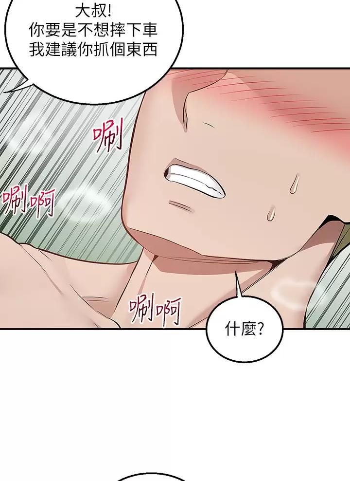 第32话55