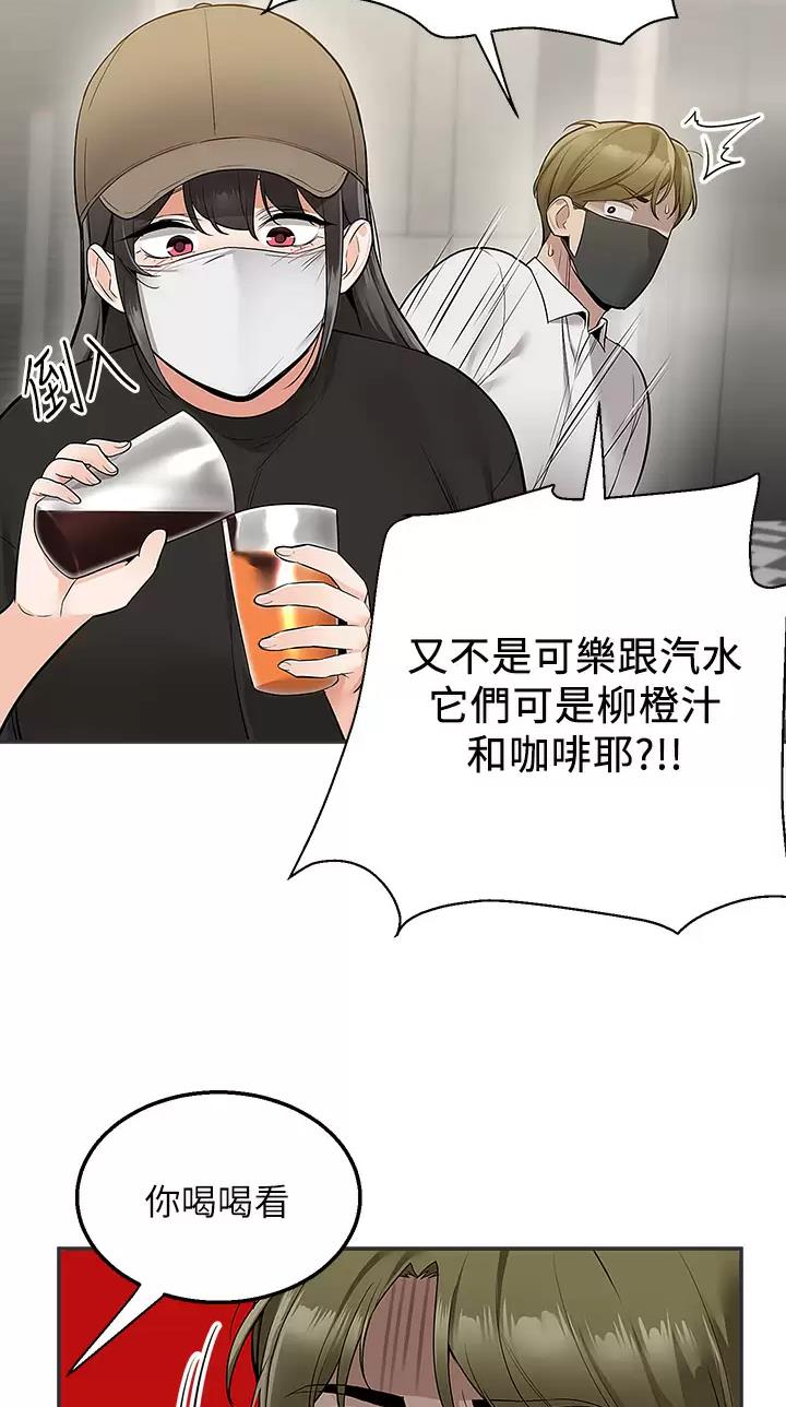 第37话21