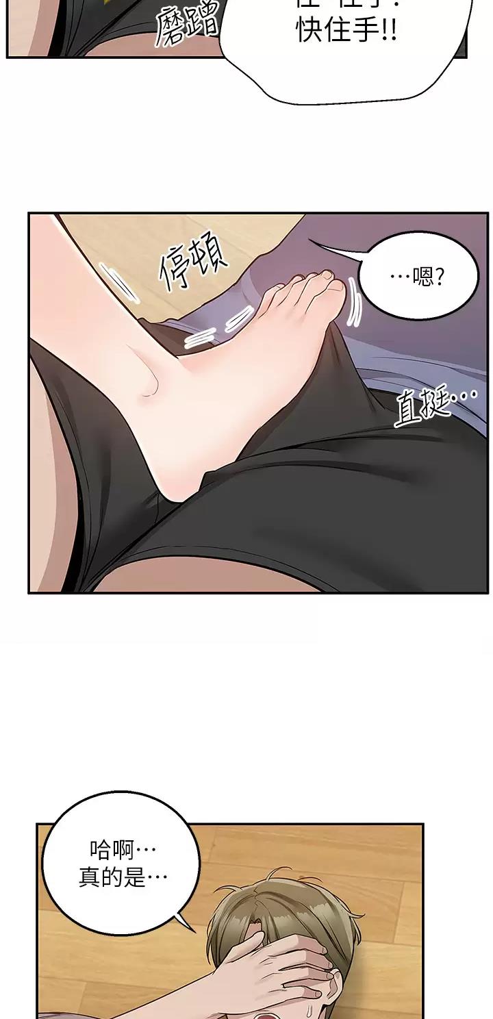 第40话20