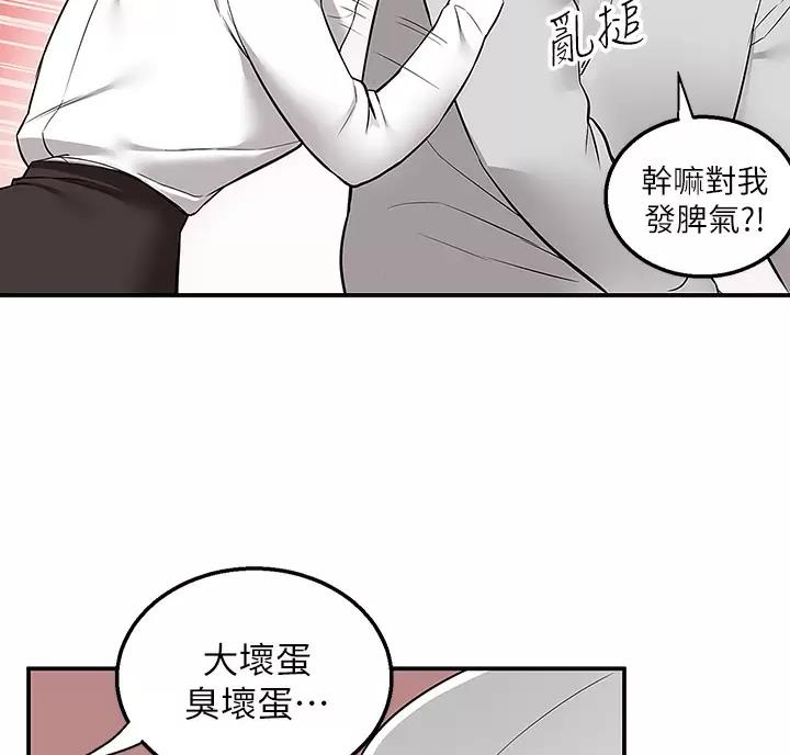 第12话10