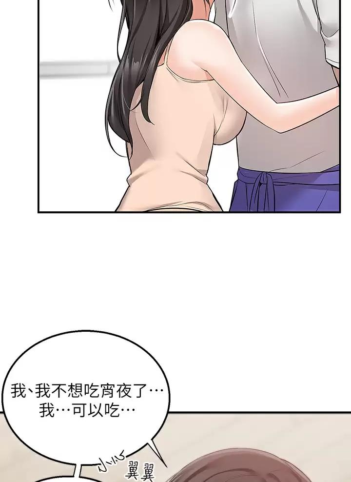 第24话7