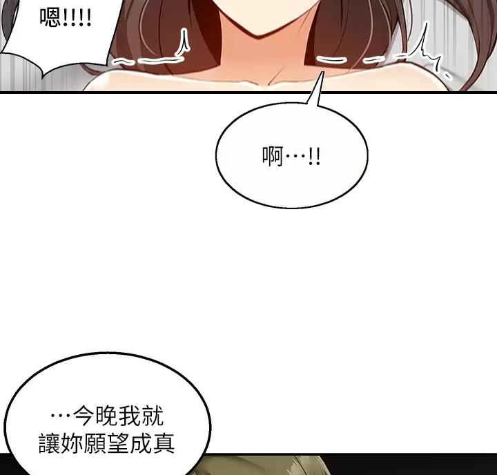第15话52