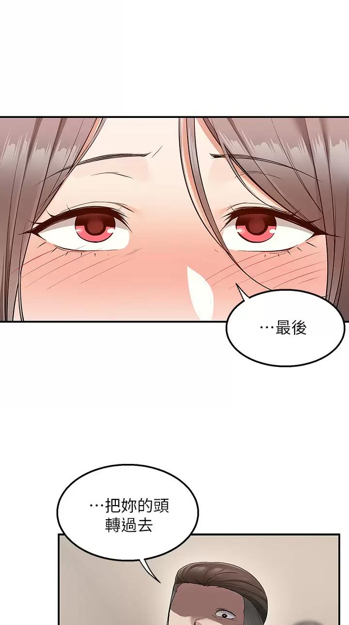第38话37