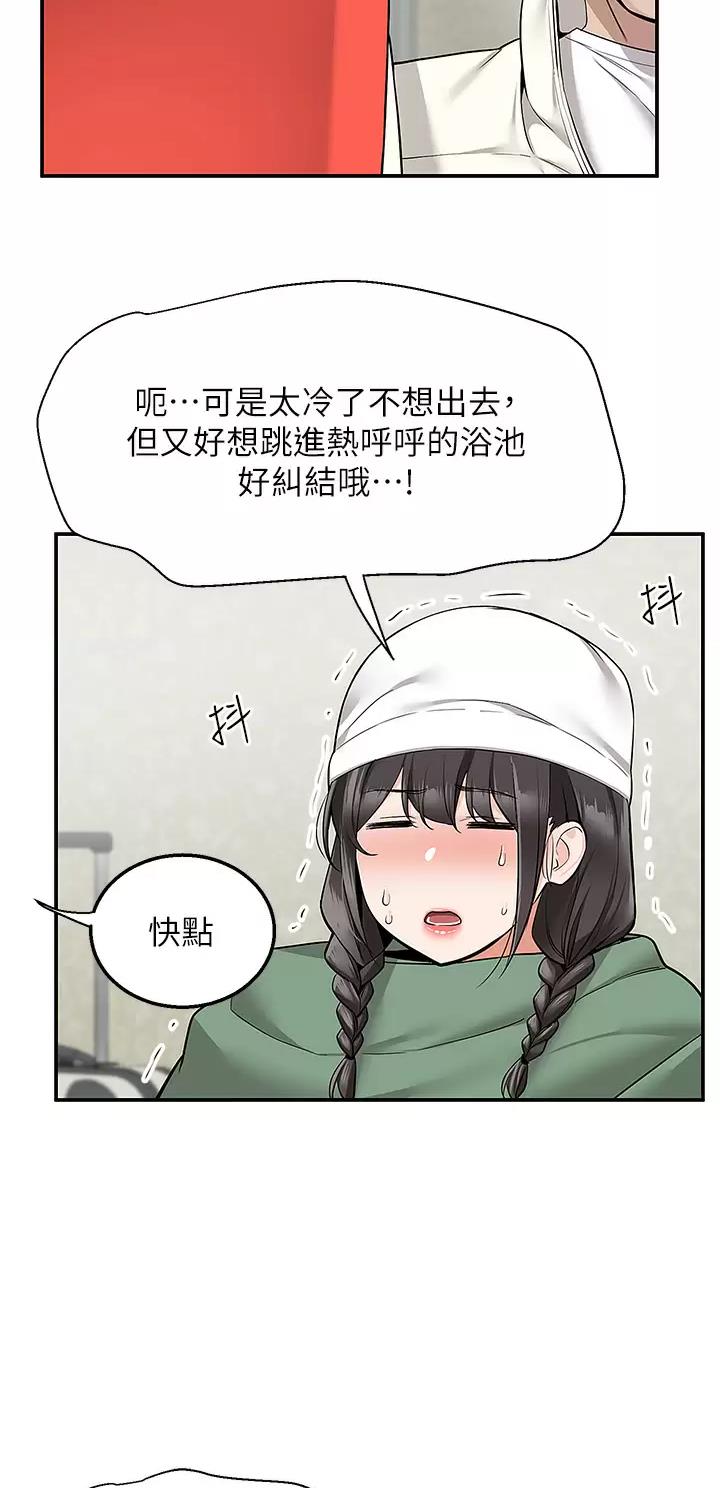 第41话16