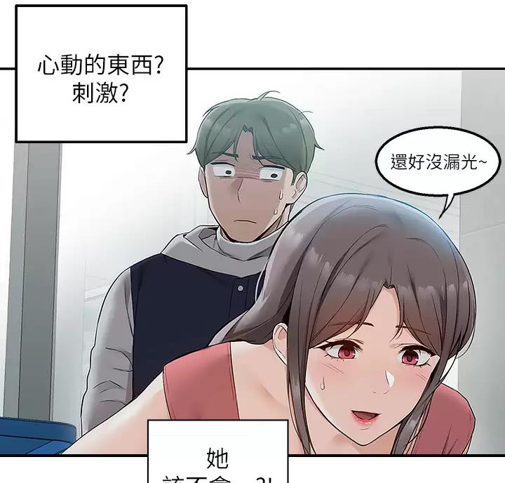 第8话39