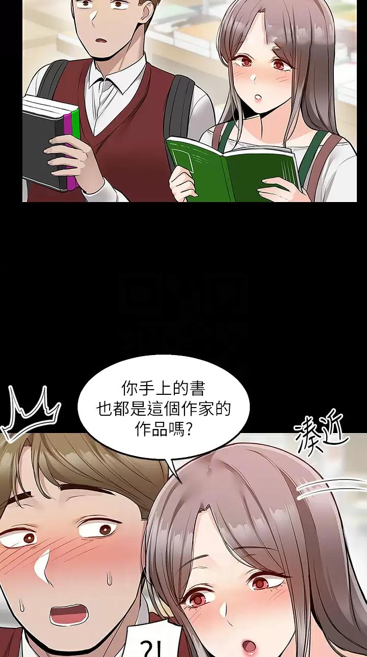 第36话20