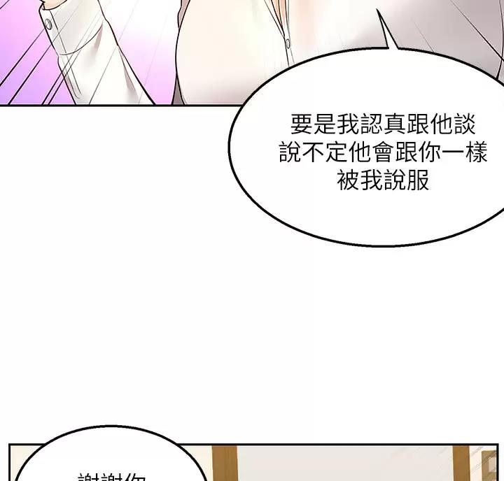 第6话9