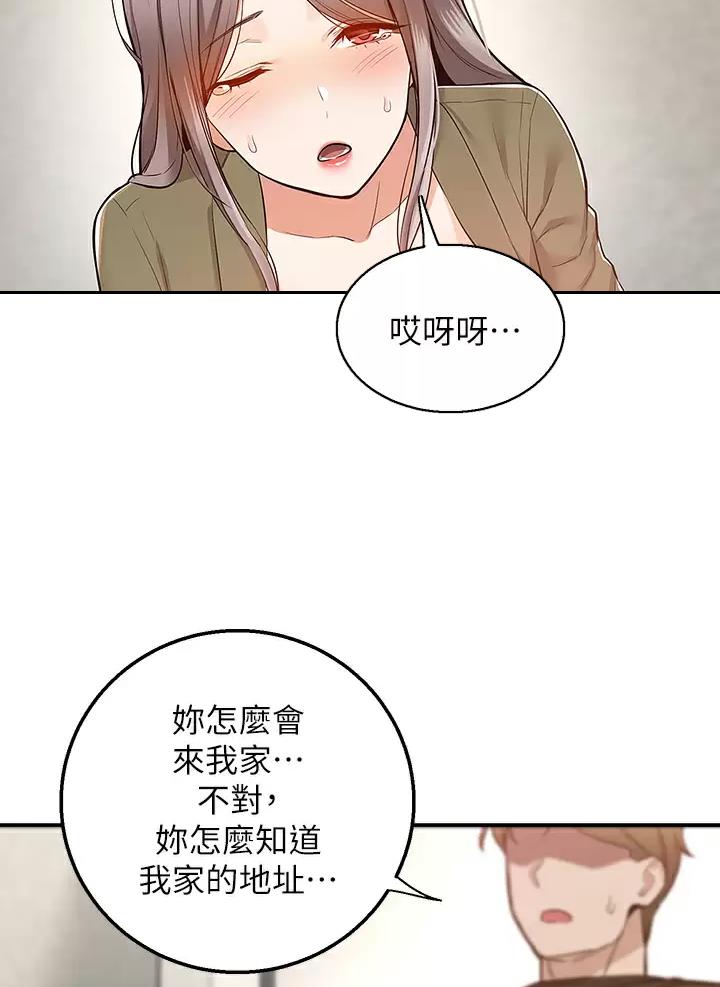 第28话24