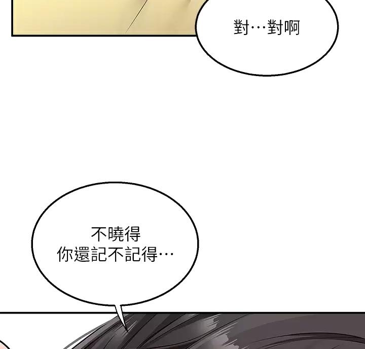 第13话38
