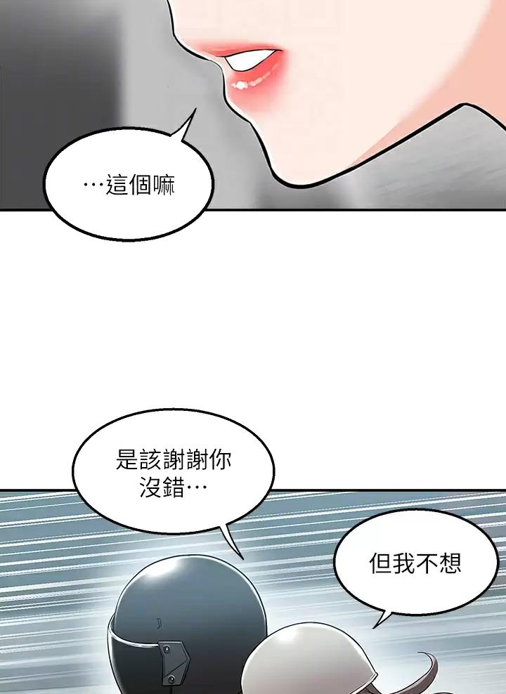 第30话9