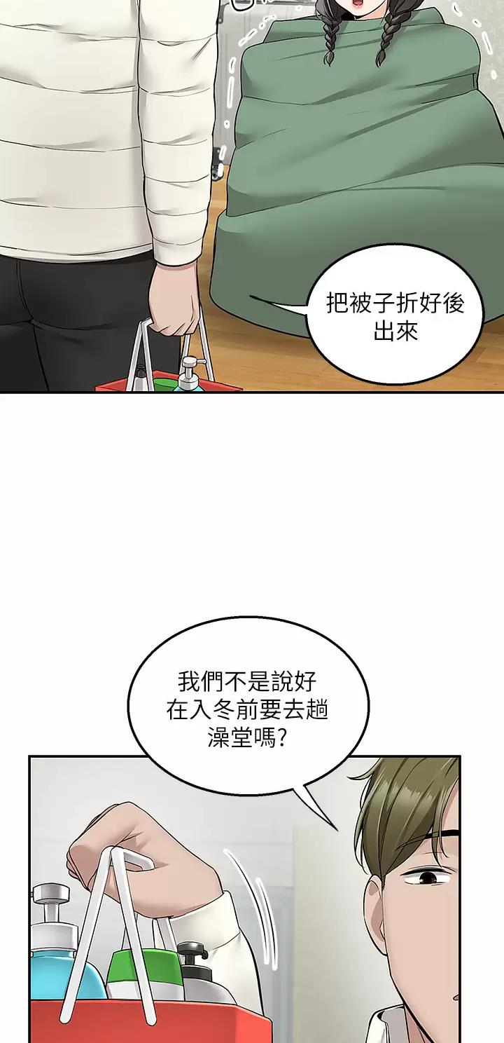 第41话15