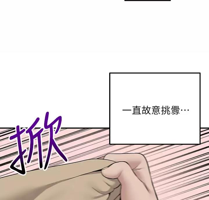 第14话51