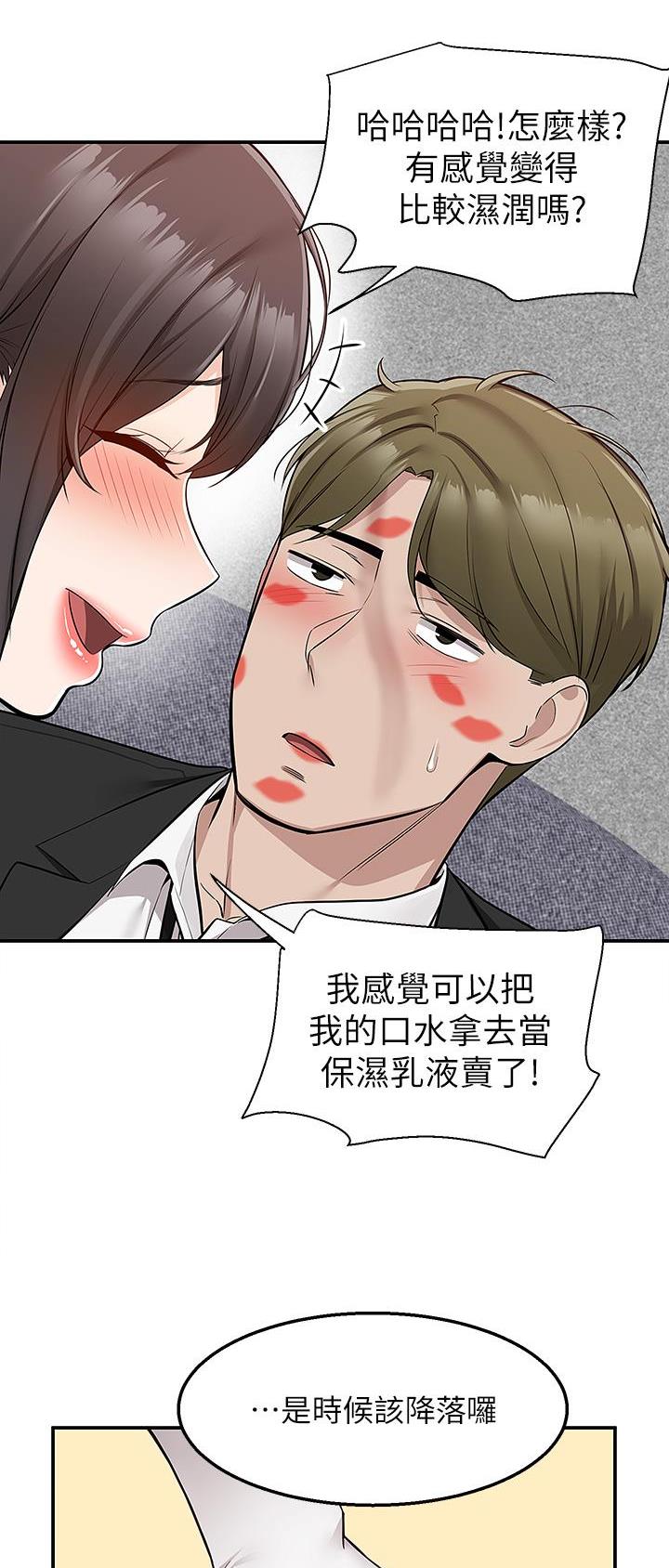 第46话19