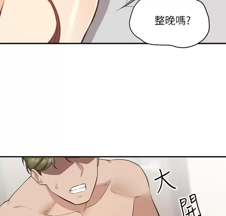 第15话48